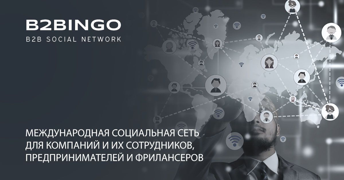 Bild — image.qs?Url = https% 3A% 2F% 2Fru.b2bingo.com% 2Fimages% 2Fogimage_b2bingo_en.jpg image.qs?url=https%3A%2F%2Fru.b2bingo.com%2Fimages%2Fogimage_b2bingo_ru.jpg